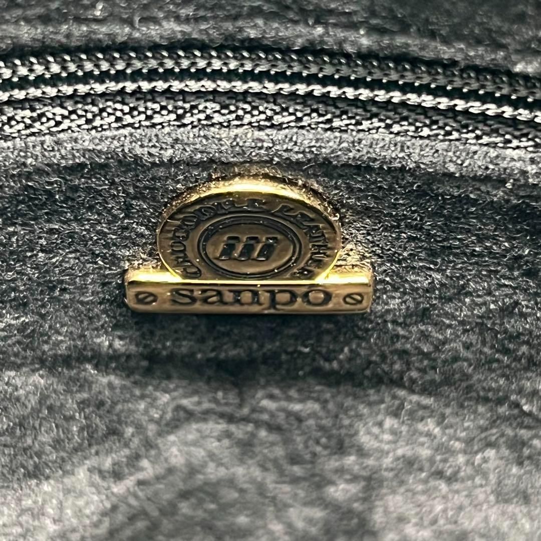 シャイニングクロコ