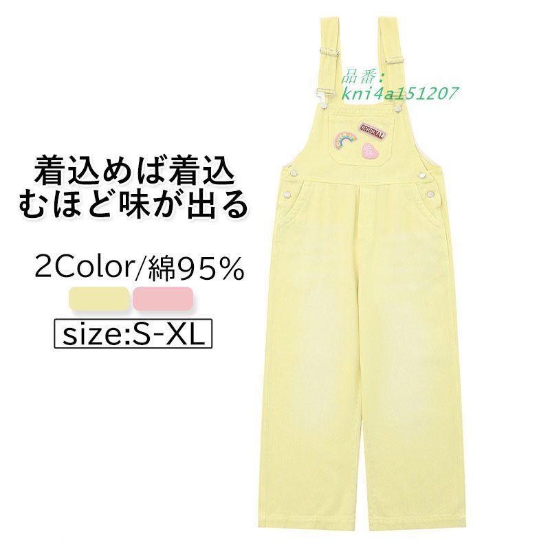 オーバーオール デニム メンズ レディース 綿 サロペットパンツ つなぎ ジーンズ カーゴパンツ 秋 夏春 ペインター おしゃれ 秋服 ワークパンツ 作業服 アメカジ kni4a151207