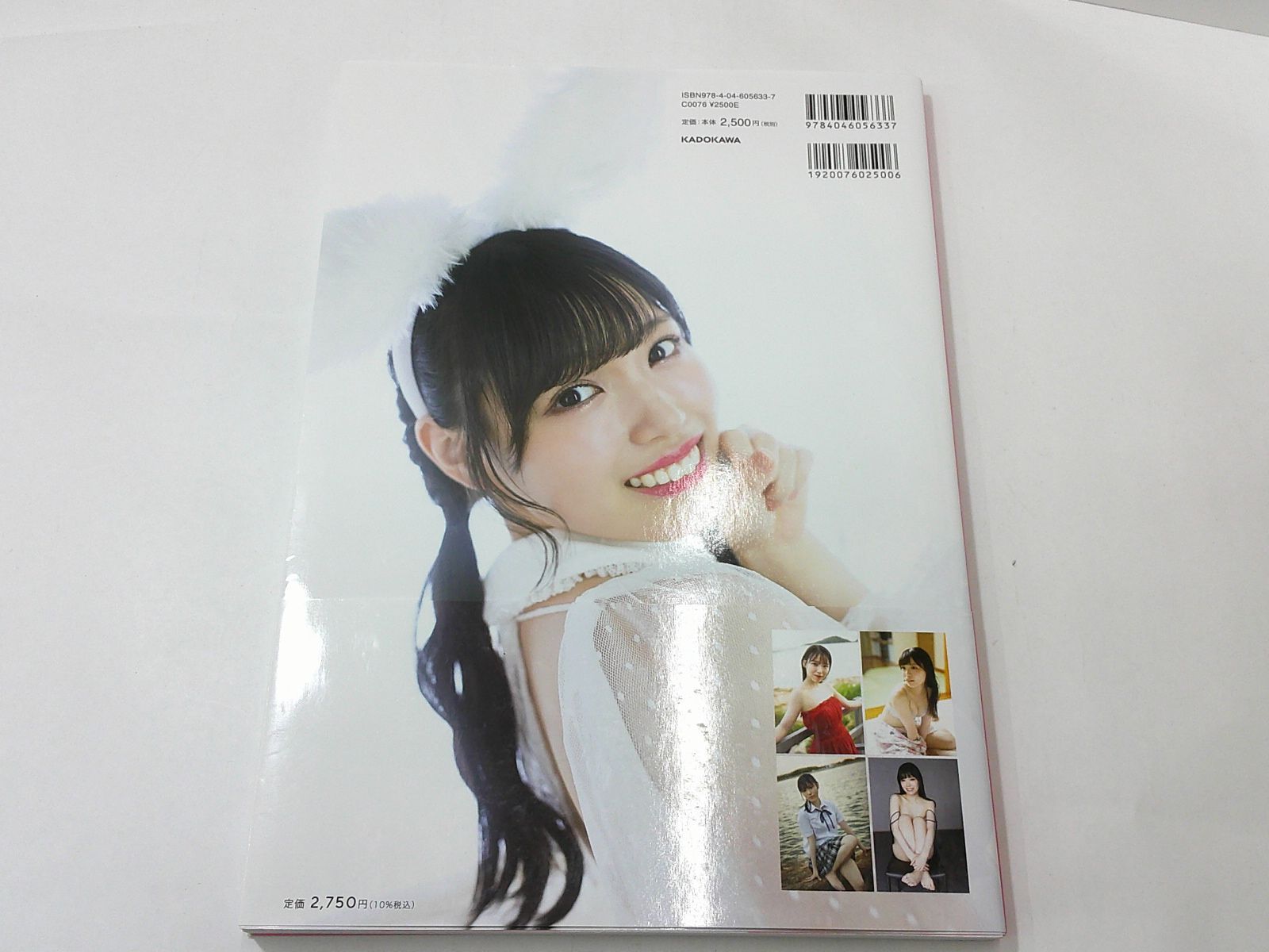 【中古】STU４８岩田陽菜１ｓｔ写真集―選べないクレヨン