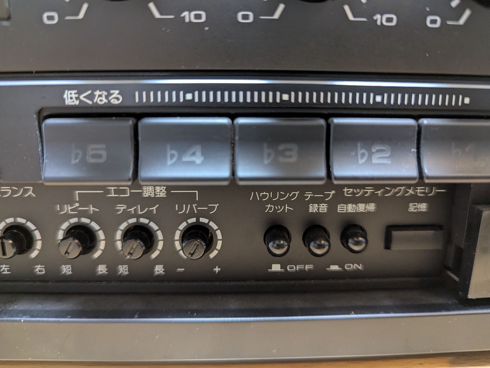 動作品 Pioneer C-V230 カラオケ用アンプ 通電・音出しOK マイク3系統