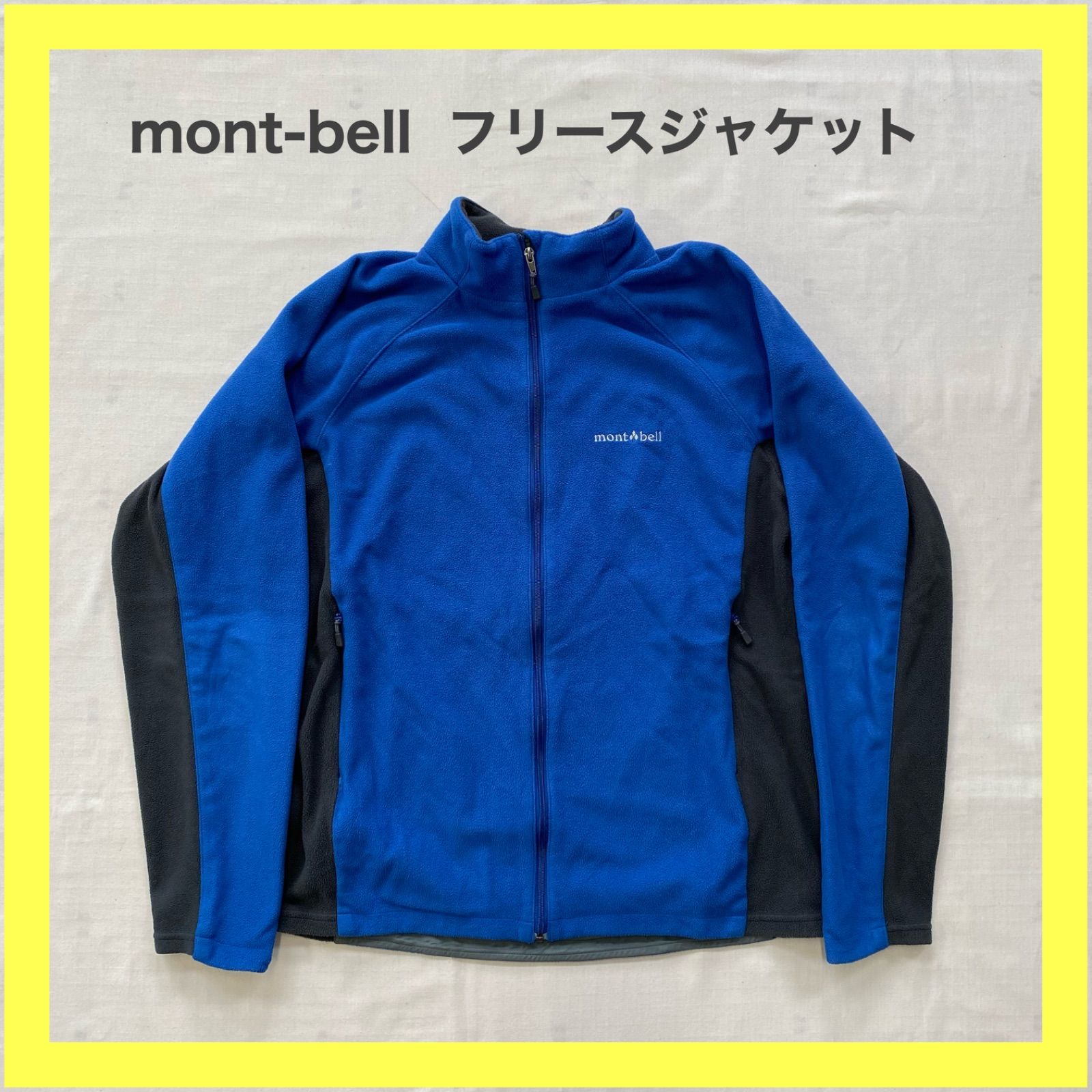 montbell モンベル シャミース ライニングジャケット 薄手