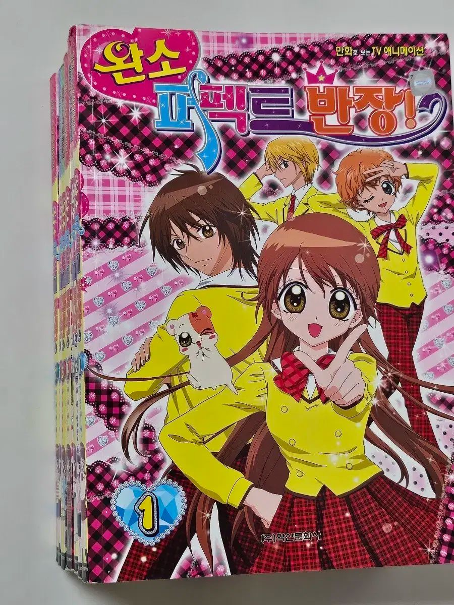 ワンソーパーフェクトクラスマネージャー 1 7 巻 全巻 古典 アニメ 漫画