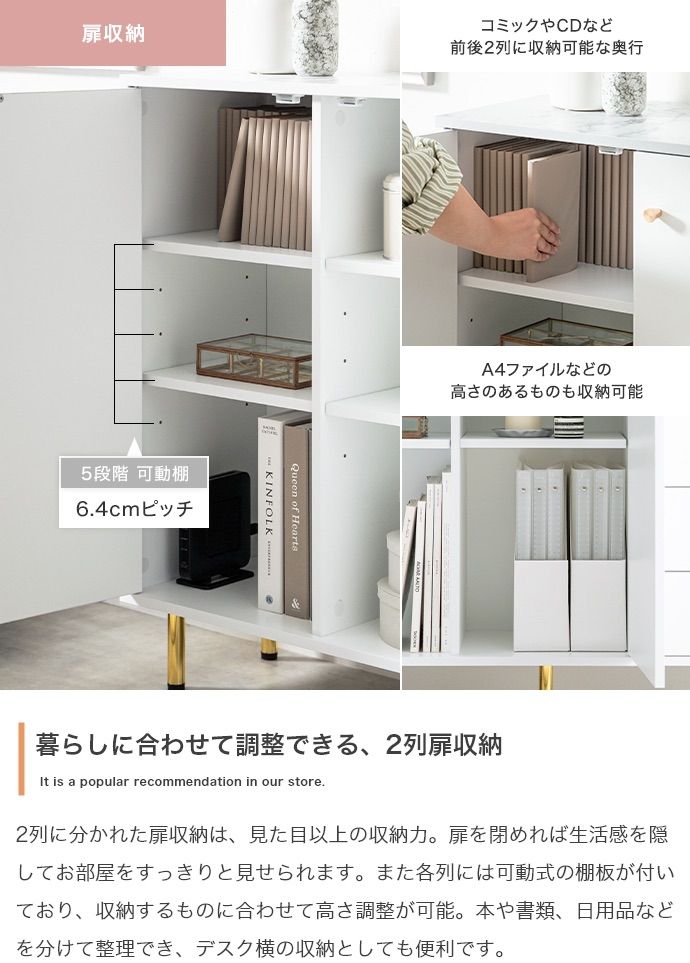 幅100cm】Camila キャビネット - メルカリ