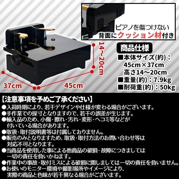 ピアノ用金属ペダル 高さ調整可能 その他】 ピアノ 補助ペダル、高さ調整可能のピアノペダル、ペダル3