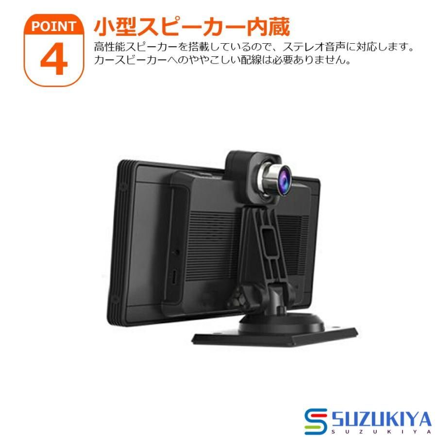 ドライブレコーダー