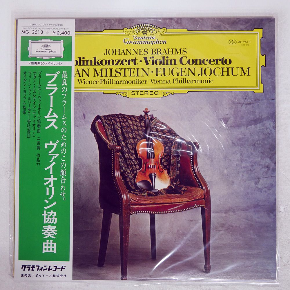 ナタン・ミルシテインの芸術 ナタン・ミルシテインの名盤・名演 | クラシック 名曲.net
