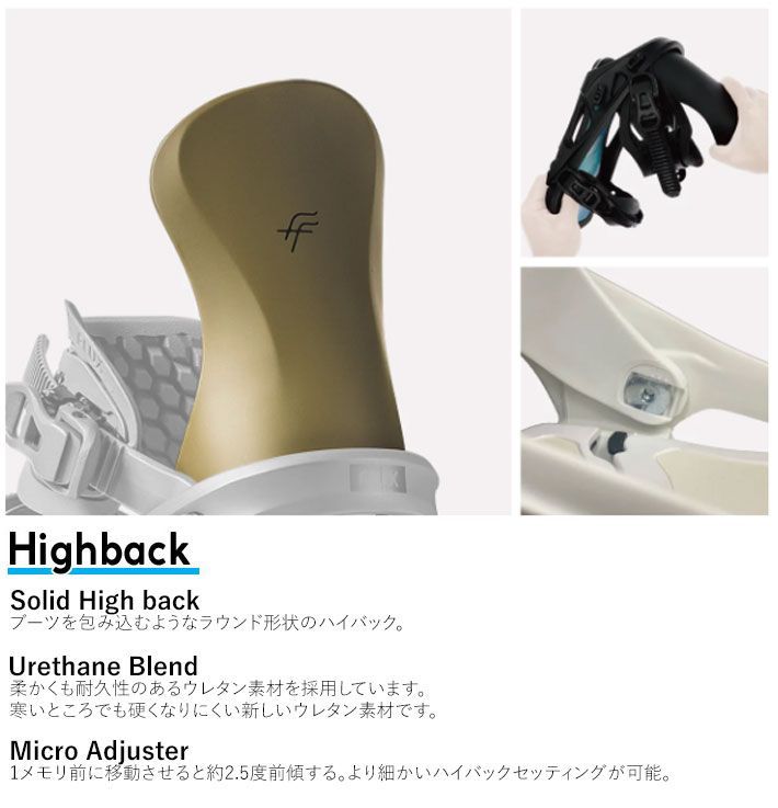 24-25 FLUX ビンディング FF フラックス エフエフ FREEFOOT