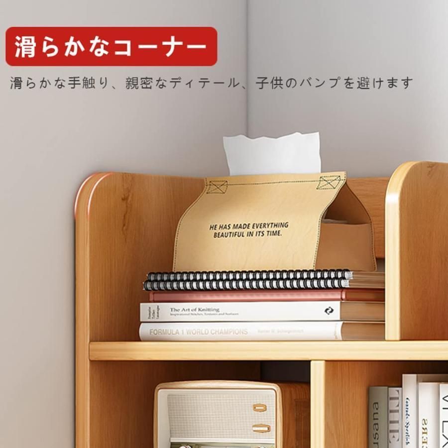 大好評☆卓上収納ラック 本棚 デスク上収納ラック デスク上置棚