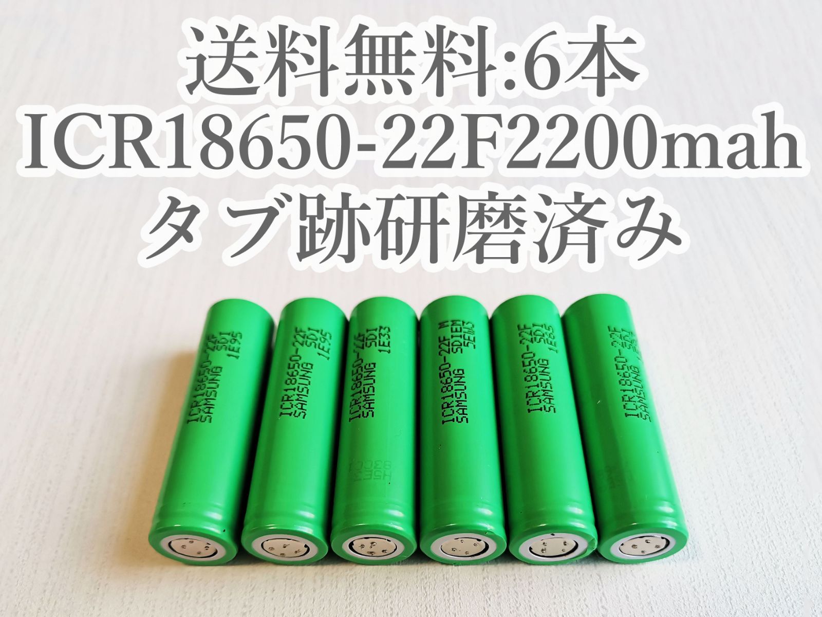 10本 Lifepo4 SONY製高出力 US26650FT - 通販 - guianegro.com.br