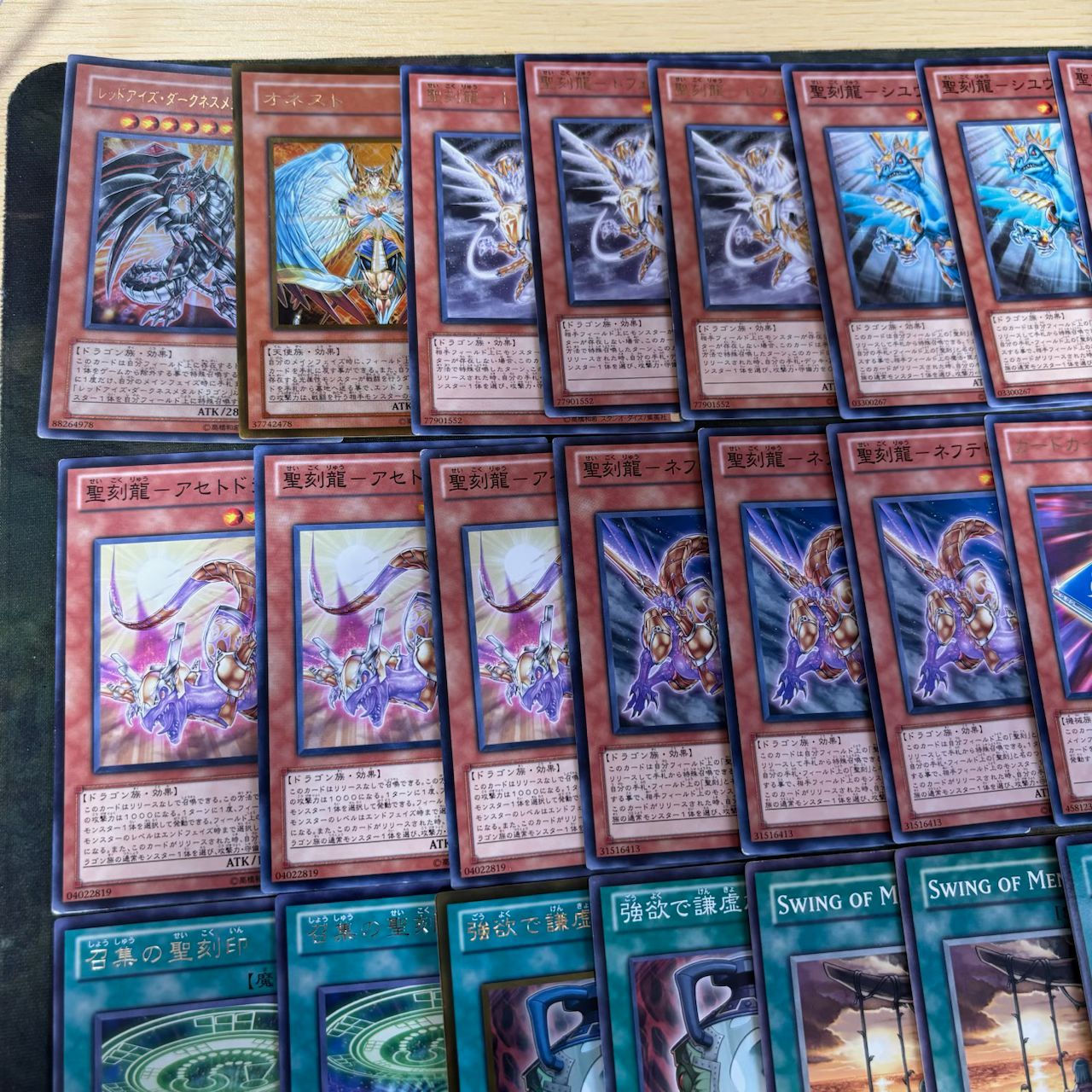 nvq30 2 聖刻 1209環境 ゲートボール 構築済みデッキ 遊戯王