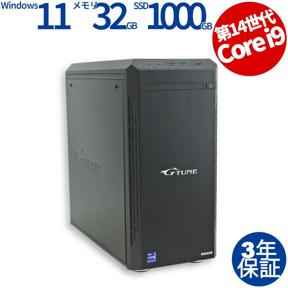 3年保証 MouseComputer G-Tune DG-I7G7S SSD1000GB メモリ32GB Core i9 Windows 11 Home パソコン デスクトップ パソコン PC ゲーミング