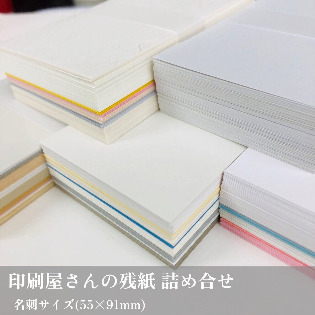 動画用紙（500枚）Animation video paper