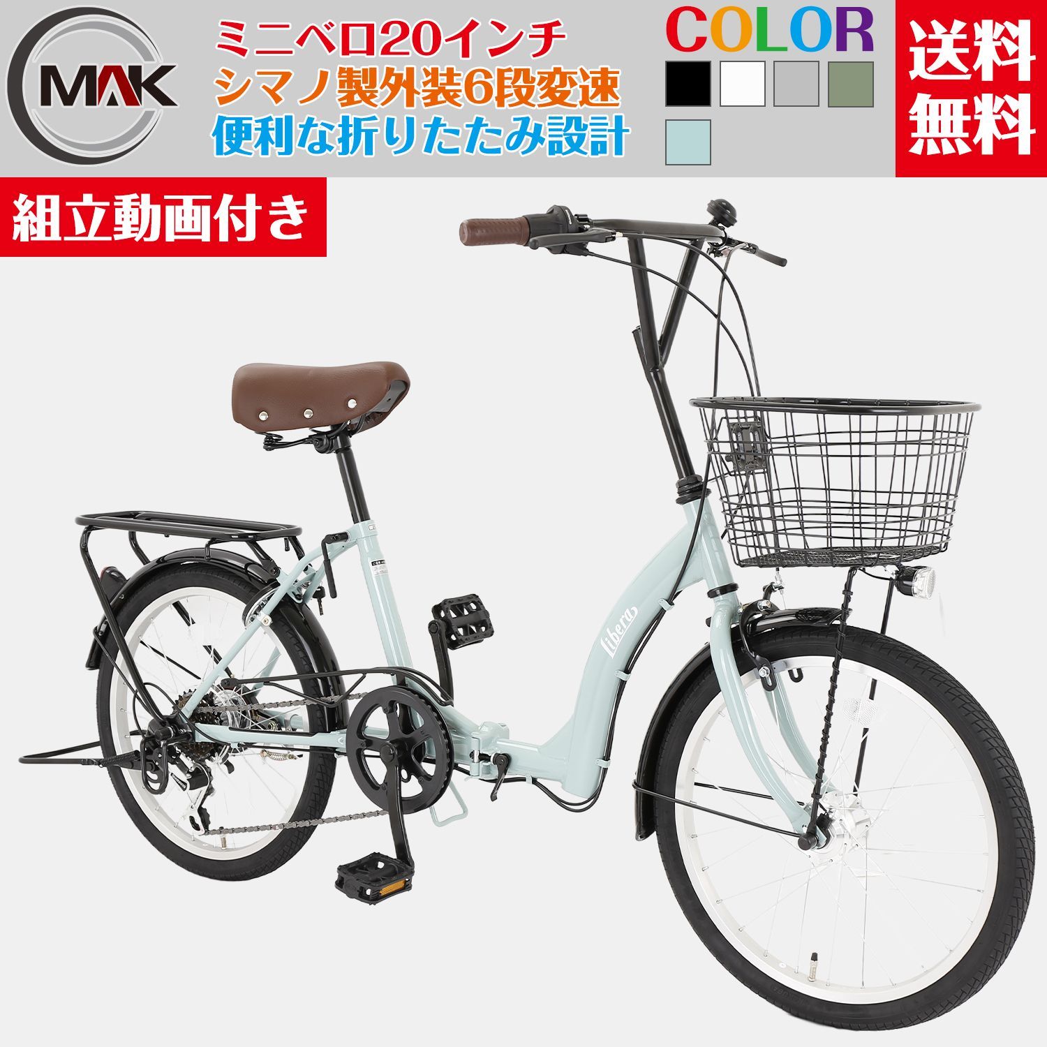 ■ 20インチシティサイクル 41j-BKKkucL._SS200_.jpg