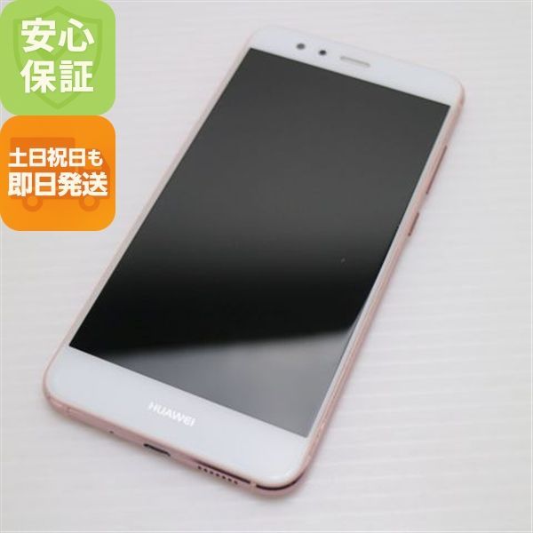 ANDROID - HUAWEI P10 lite ピンク Huawei P10 4G LTE samsung smartphone - 4GB RAM, 64GB/128GB