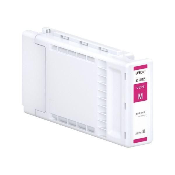 〔純正品〕 EPSON SC14M35 インクカートリッジ マゼンタ
