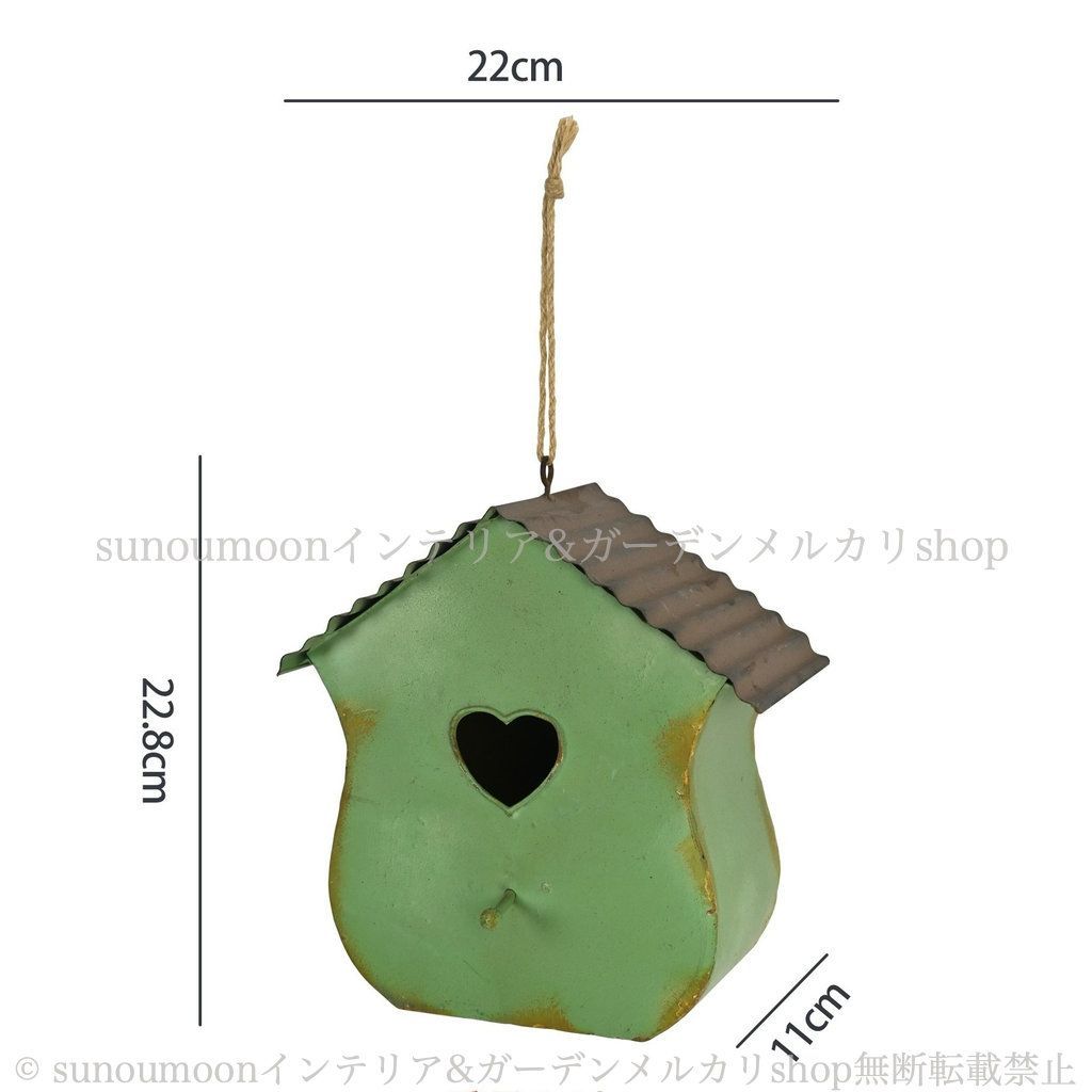 ガーデンインテリア バードハウス インテリア おしゃれ ガーデンオブジェ 庭の装飾 ガーデンオーナメント 庭 雑貨 鉄 ガーデニング ハート ガーデン雑貨 グリーン バードウォッチング お洒落 緑 ガーデン 8-14 YUZUMIYA_COM
