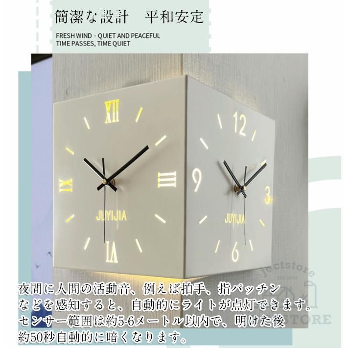 コーナー時計