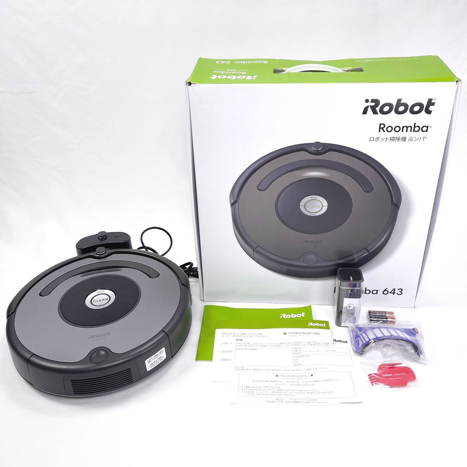 iRobot ルンバ 643（R643060） 新品未使用