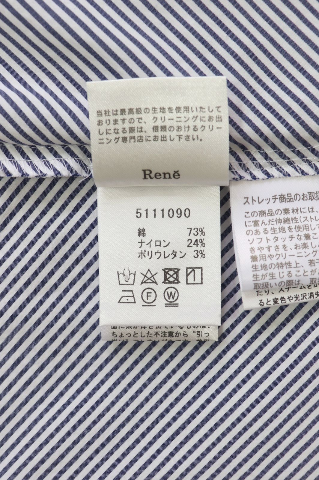 青×白