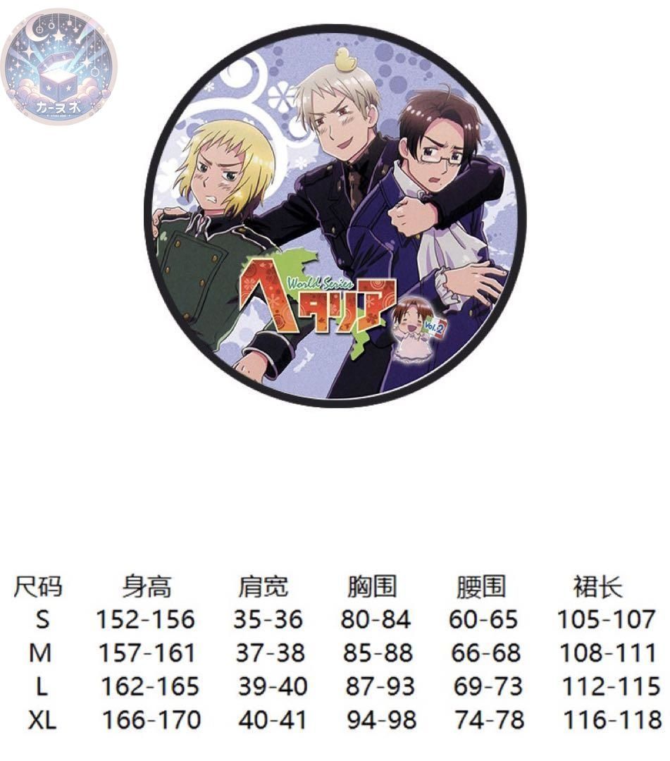 コスチューム ハロウィン仮装