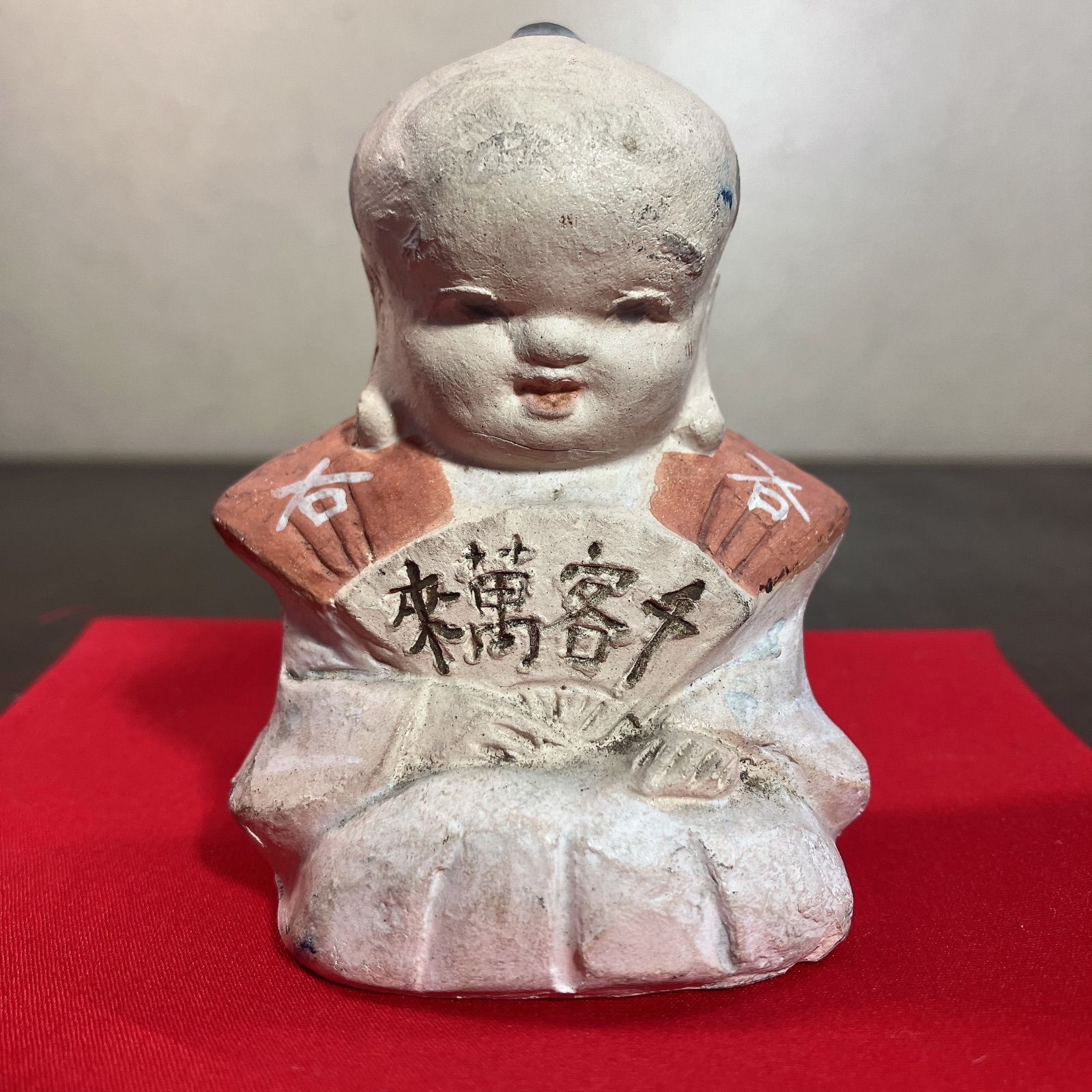Amazon.co.jp: 昭和レトロ 福助人形 貯金箱 置物 伝統工芸 土