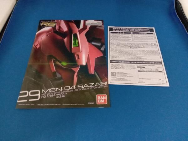 プラモデル バンダイ 1|144 サザビー メカニカルコアメッキ RG 機動戦士ガンダム 逆襲のシャア ガンダムベース IMPECCABLEHEALTHCARESERVICES_COM