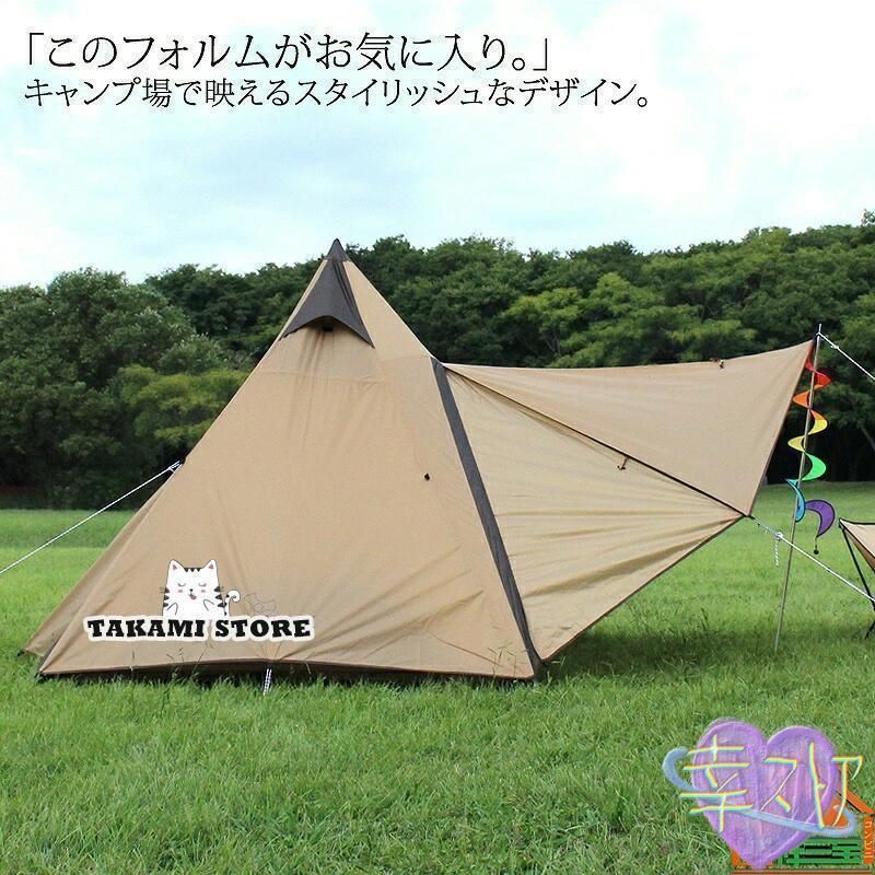 アウトドア レ