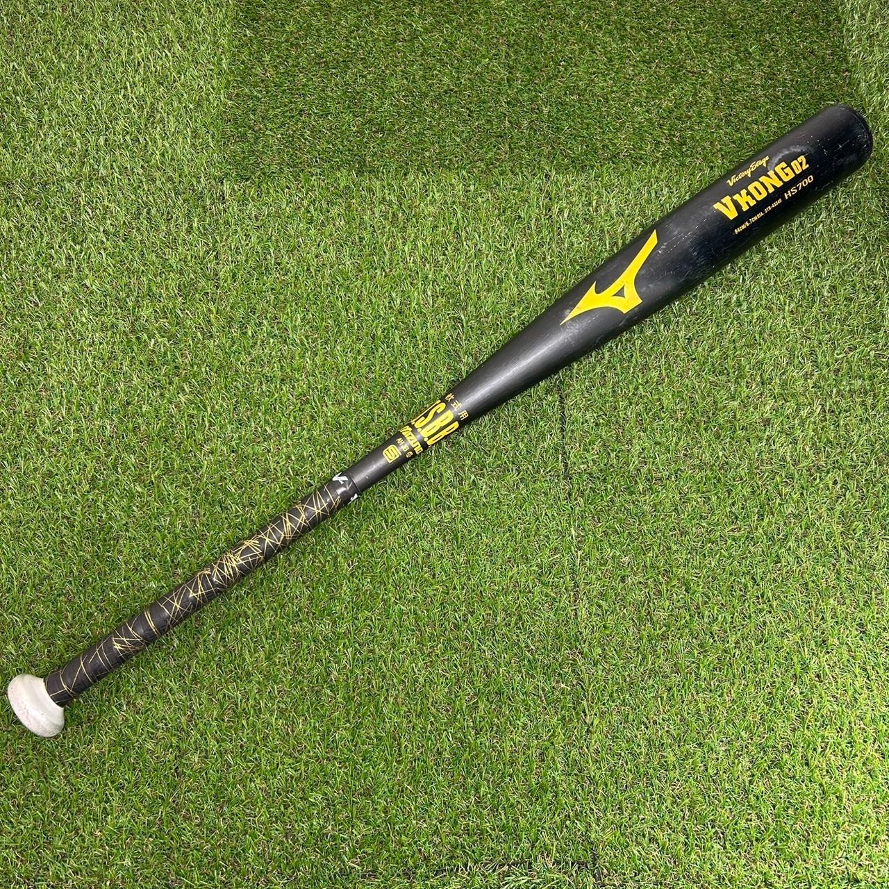 M0300) Mizuno ミズノ ビクトリーステージ VKONG02 大人用 軟式