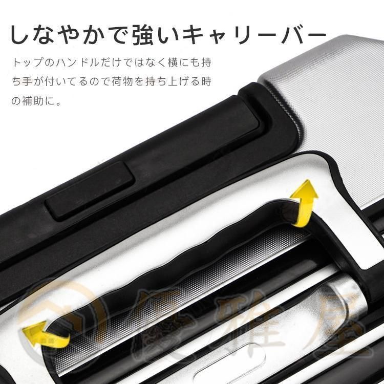機内持ち込み