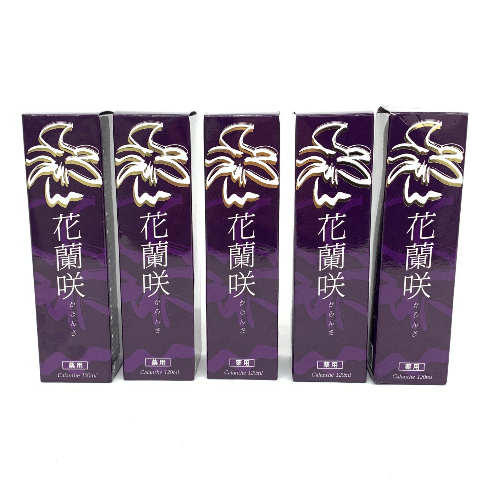 ☆新品☆マイケア 花蘭咲E 薬用 育毛剤 120ml×4本（1本おまけ