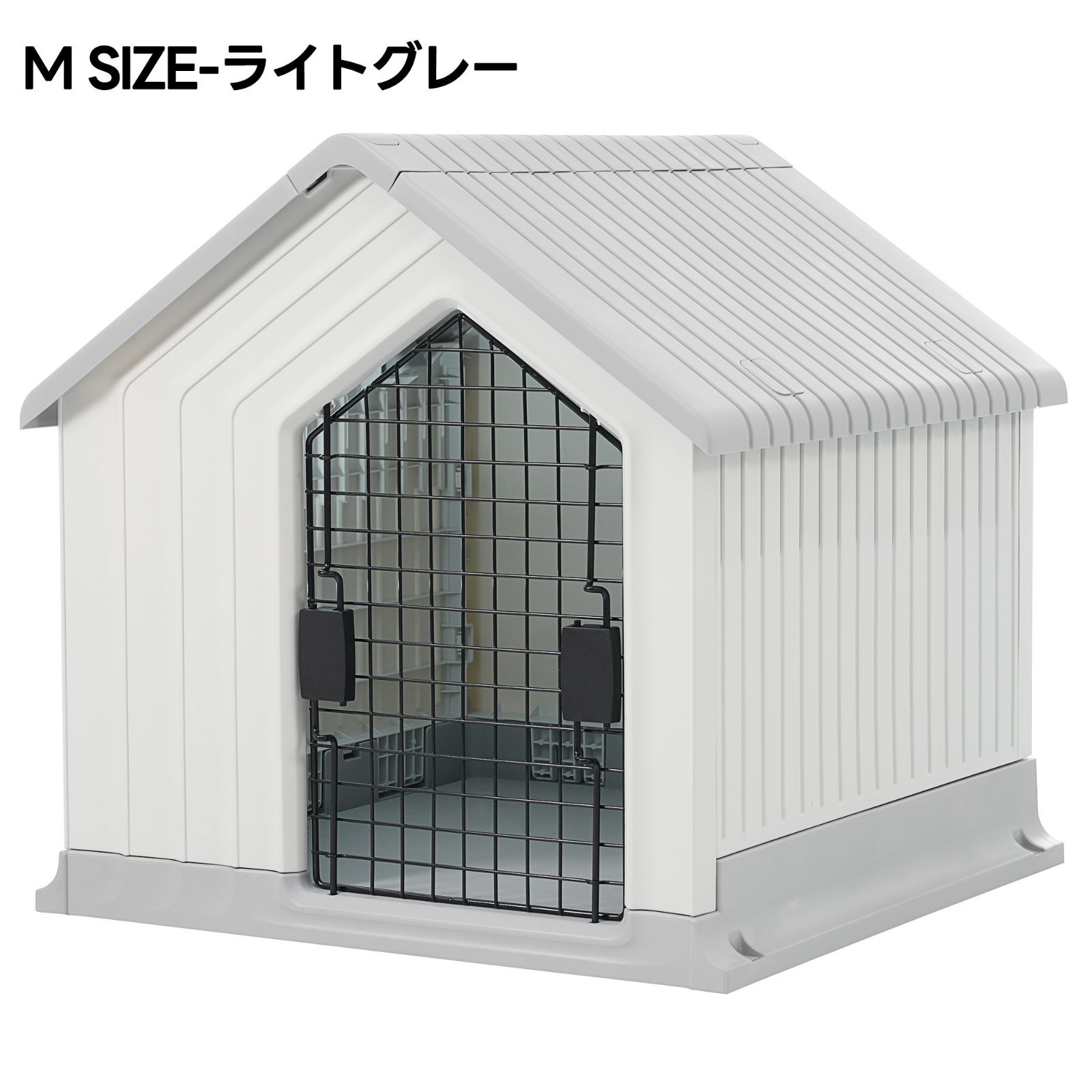 フォロー特典 全品5%OFF割引クーポン 犬小屋 ドア付き ペットハウス ペットケージ プラスチック製 犬 室内犬 室外 ペットゲージ オシャレ ボブハウス ペットハウス ペットサークル M レッド STEELWINDOWSANDDOORS_COM