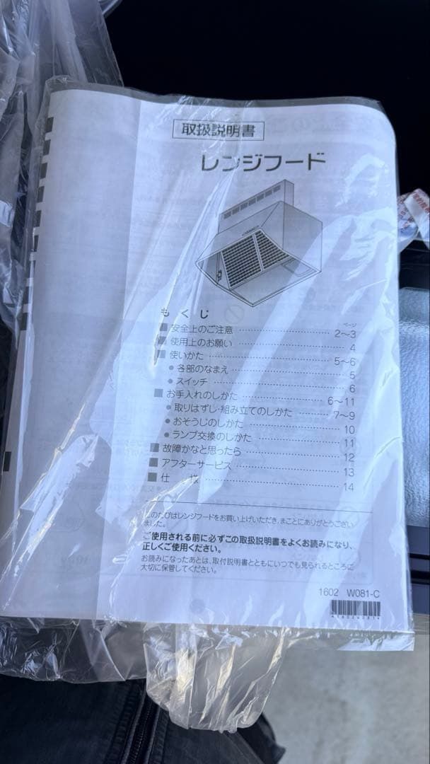 BDR-3HL-7517ABK ブラック