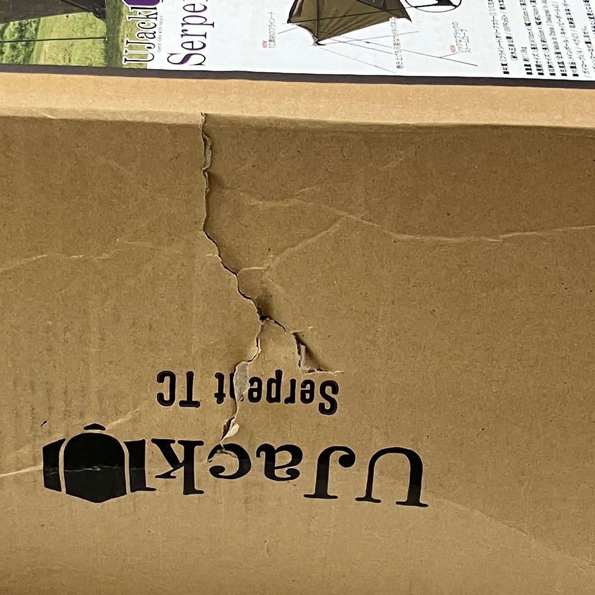 ワンポールテント