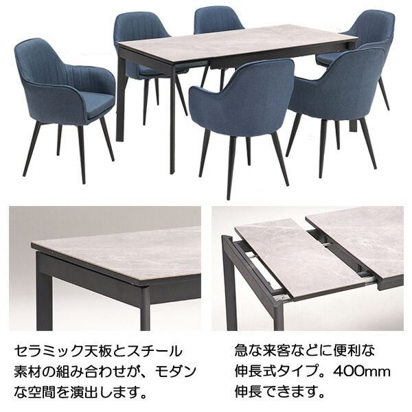 セラミック天板 回転チェア