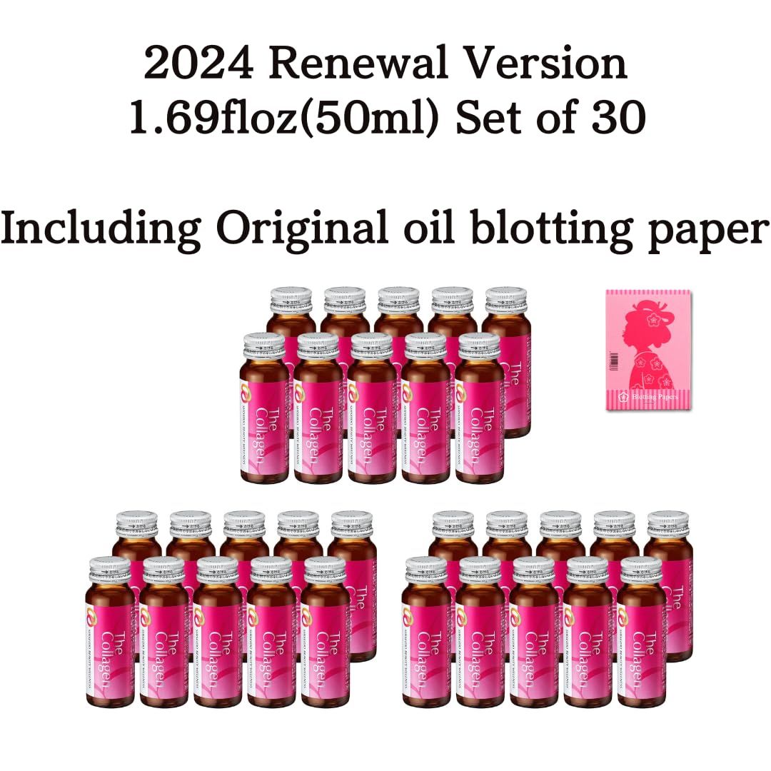 セット販売 資生堂 ザ コラーゲン ドリンク SHISEIDO ザコラーゲン 美容ドリンク 50ミリリットル x 30 50ミリリットル x 30