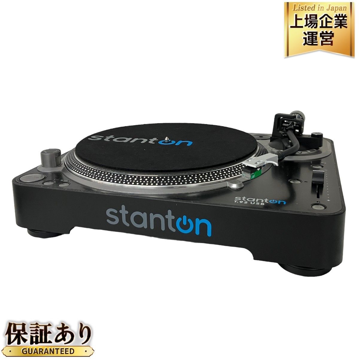 KORG Stanton T.92USB DJ ターンテーブル レコードプレーヤー 音響 オーディオ コルグ 中古 S8996581 - メルカリ