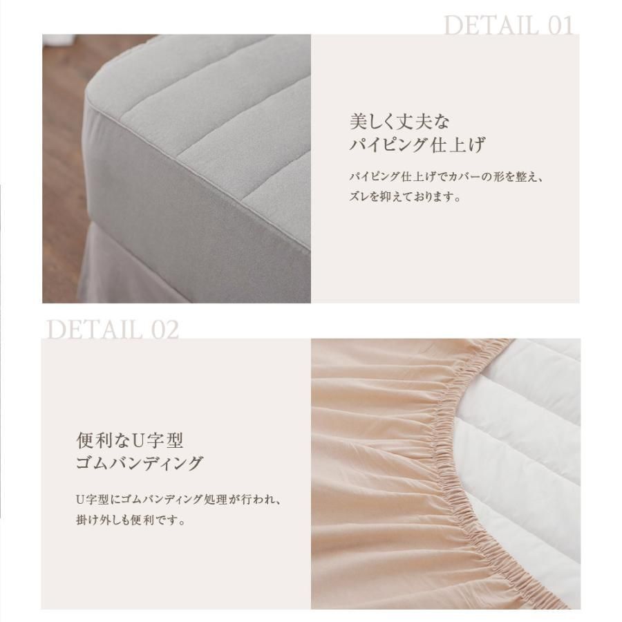 キルティング コットン