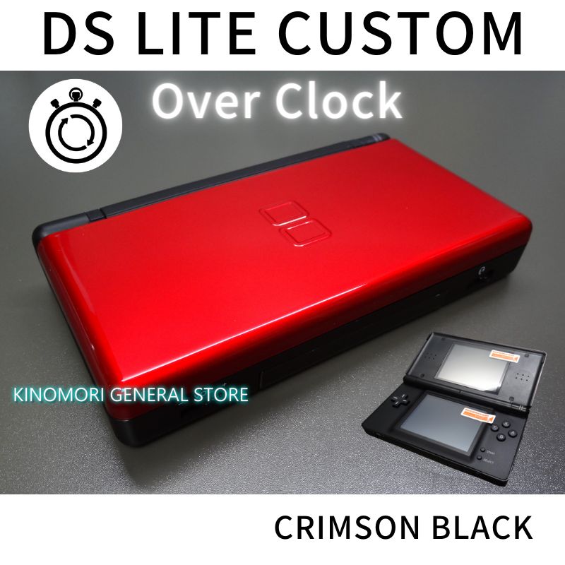 DS LITE CUSTOM CRIMSON BLACK OCU - メルカリ