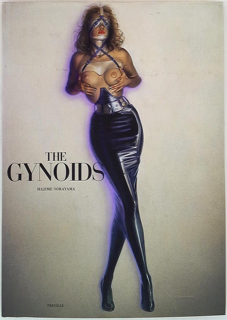 エディシオントレヴィル 空山基 THE GYNOIDS