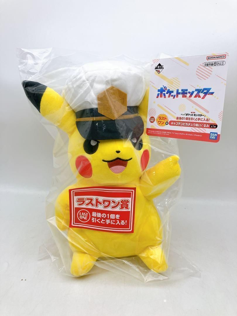 新品・未使用】ポケモン☆一番くじ 11点 黒いレックウザ