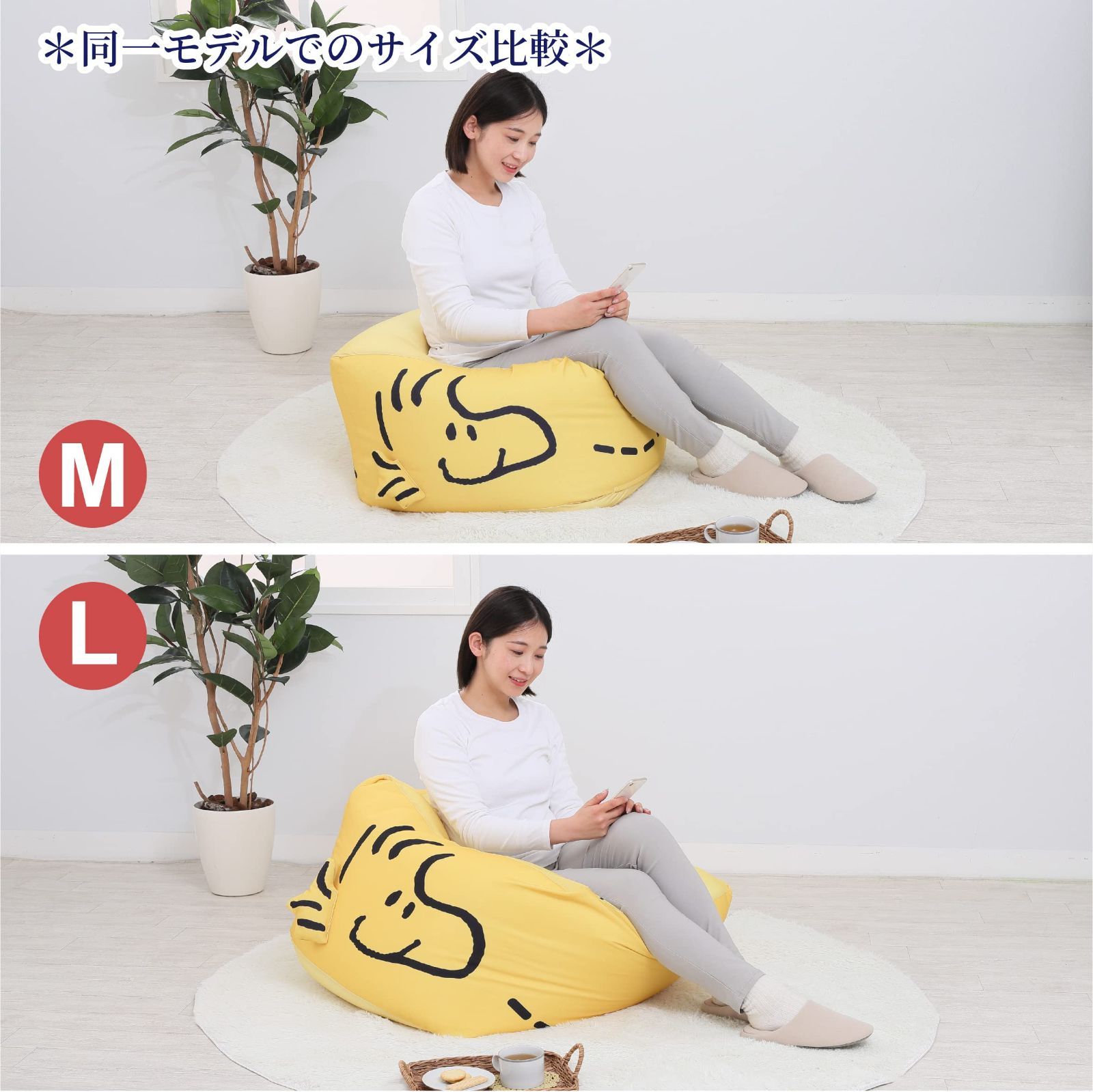 ウッドストック 洗える