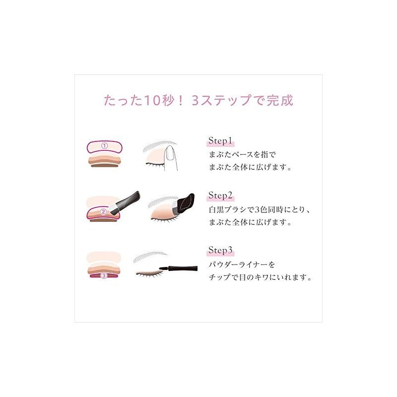 オーブ ブラシひと塗りシャドウＮ
