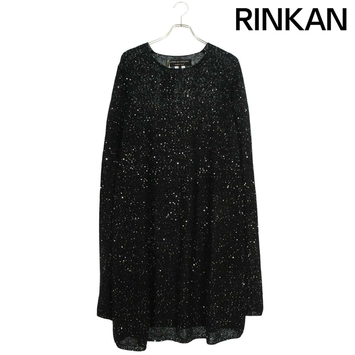 19AW フリンジロングニット S 黒ブラックコムデギャルソンオムプリュス COMME des GARCONS HOMME PLUS / コムデギャルソンオムプリュス