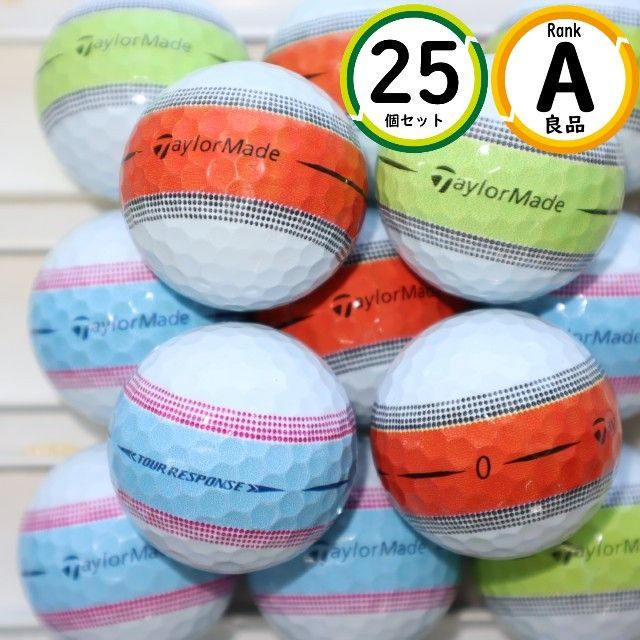 Aランク 25個 テーラーメイド  ツアーレスポンス ストライプ 良品 TAYLORMADE ロストボール 送料無料 Aランク 25個 テーラーメイド ツアーレスポンス ストライプ 良品