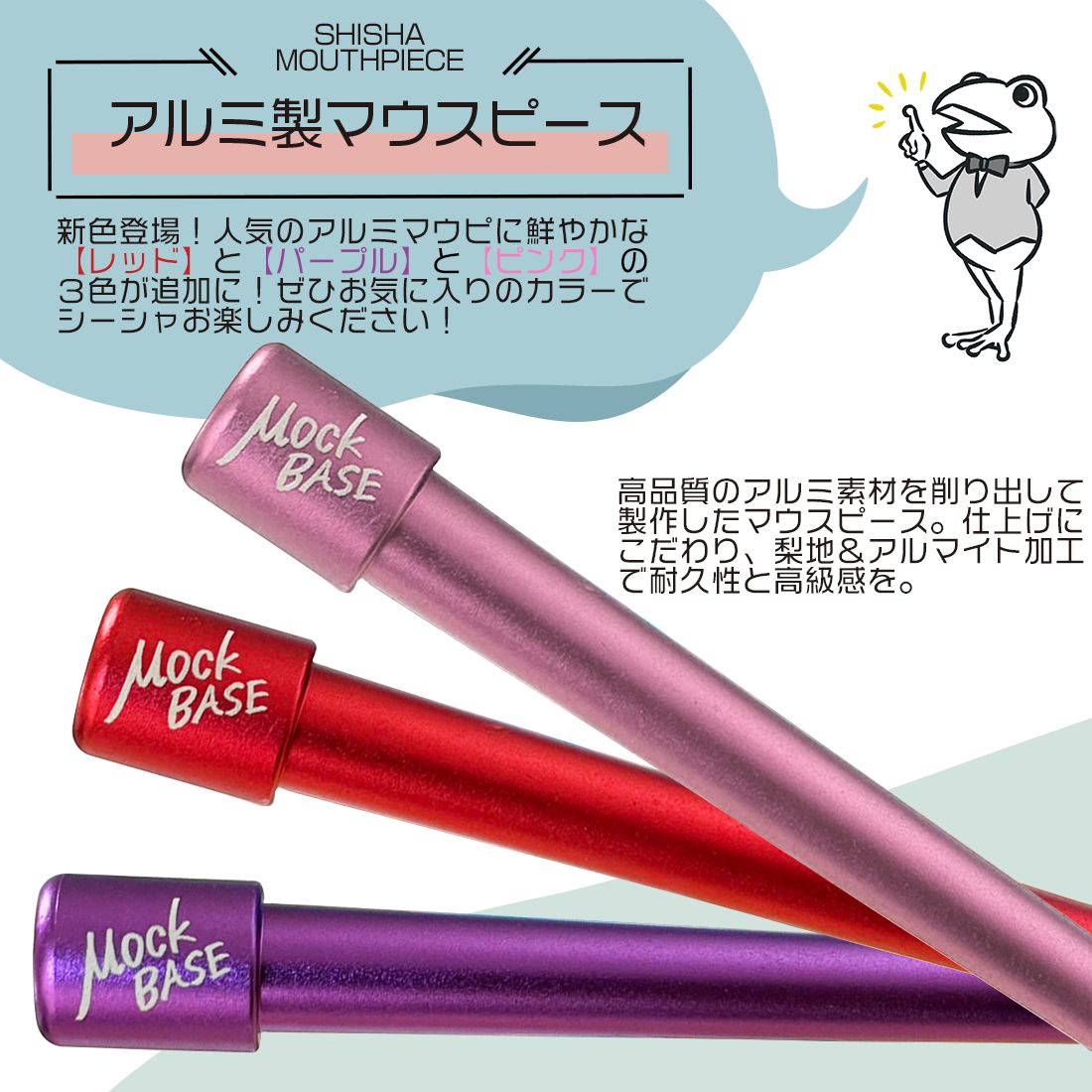 新色登場！ 【アルミ製 マウスピース】 レッド 文字ロゴ ストラップ