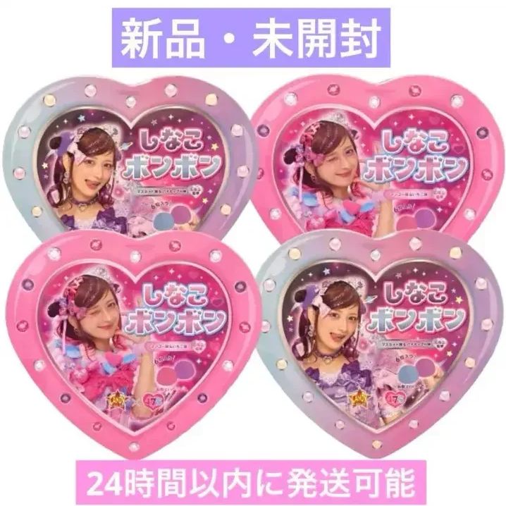 【新品未開封】しなこボンボン　ピンク　パープル　4個セット しなこボンボン 4個セット ピンクパープル 新品・未開封 しなこ