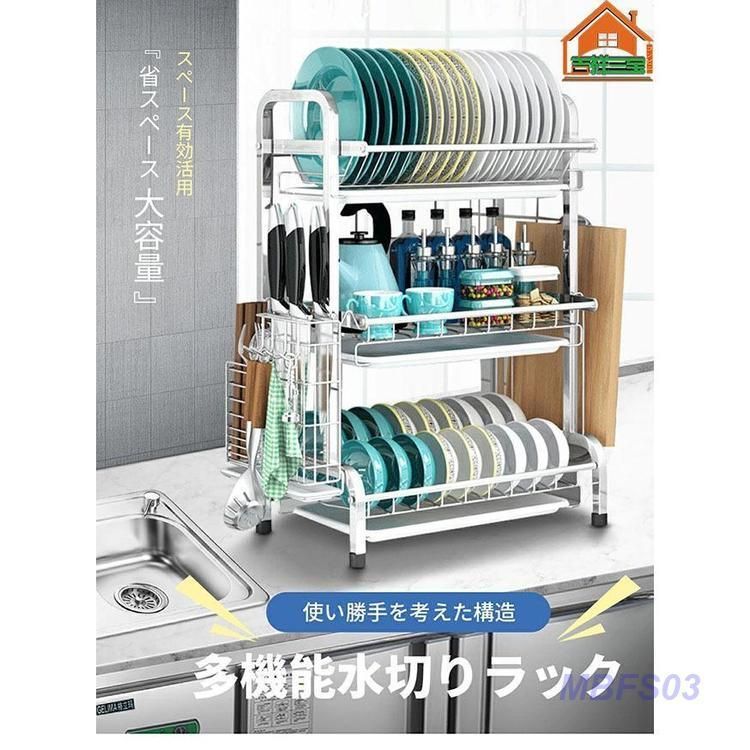 ステンレス 大容量