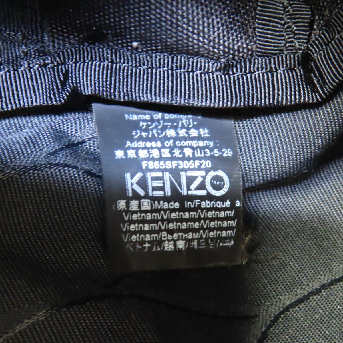 KENZO