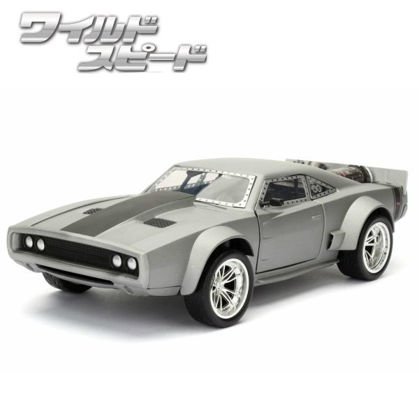 JADATOYS 1 24ワイルドスピードダイキャストカー DOM S ICE CHARGER