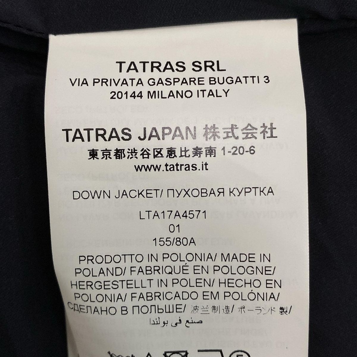 TATRAS タトラス ダウンコート サイズ01 S レディース - LTA17A4571 ダークグレー NICORILABO_COM